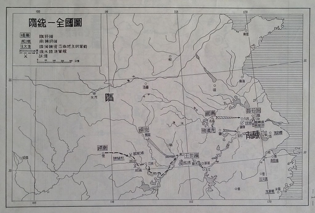 隋统一全国图.jpg