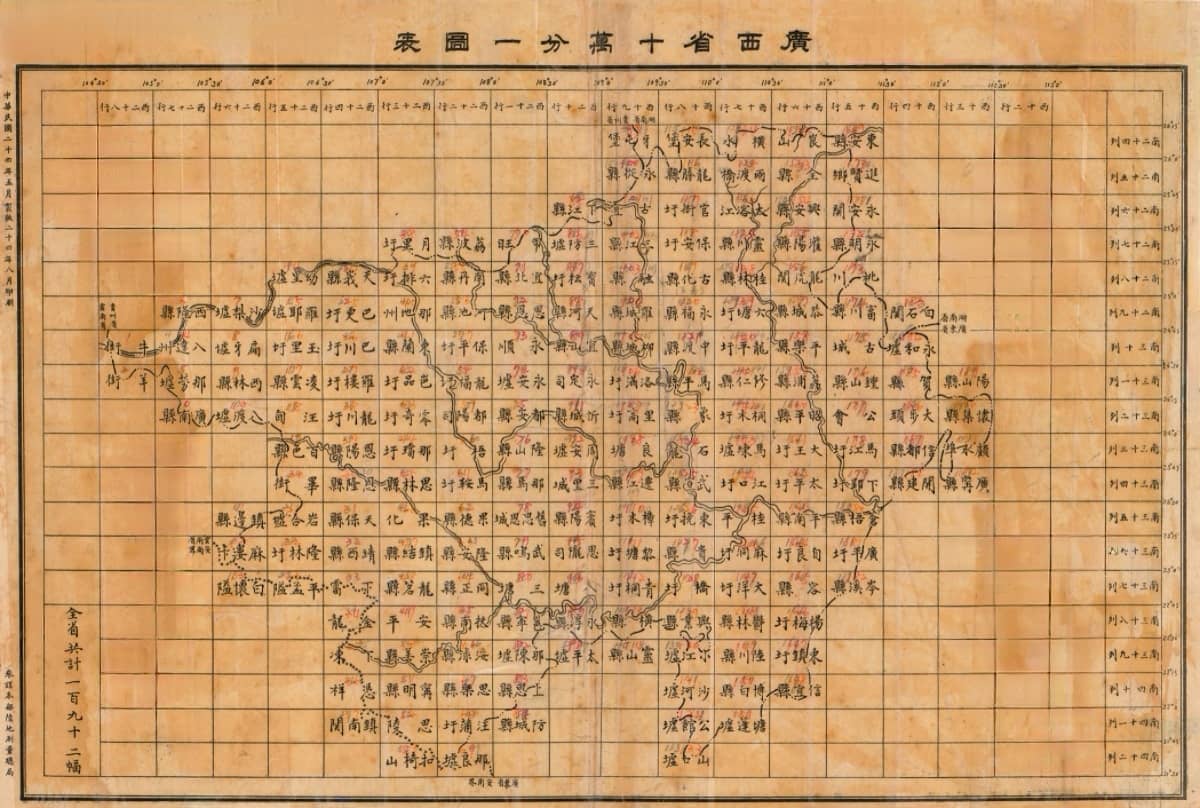 广西省十万分一地形图索引.jpg