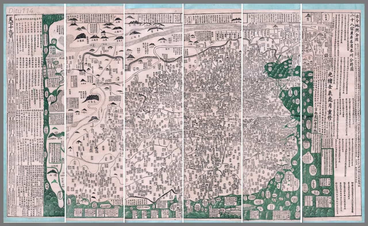 古今地舆全图.jpg