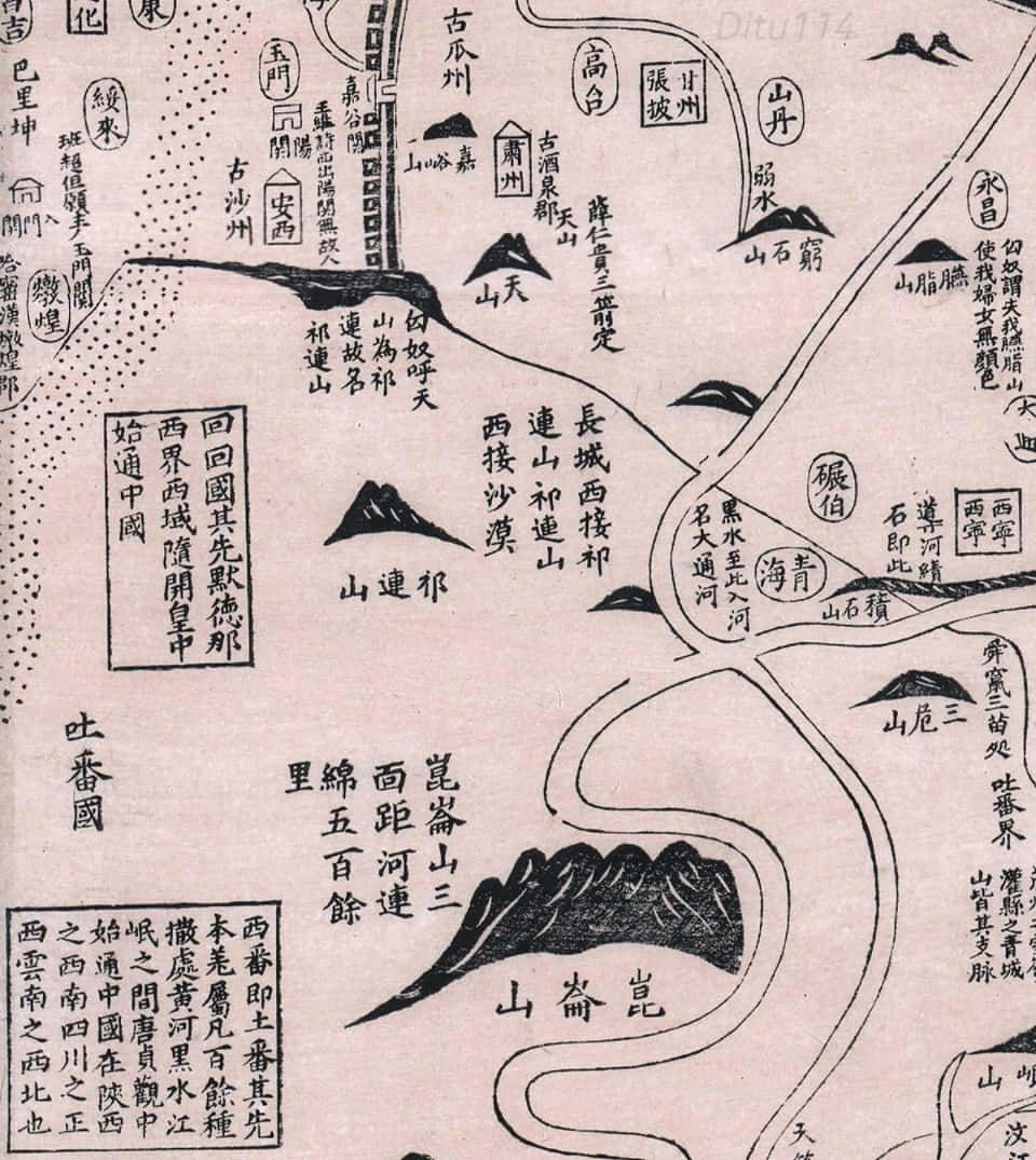 古今地舆全图之昆仑山.jpg