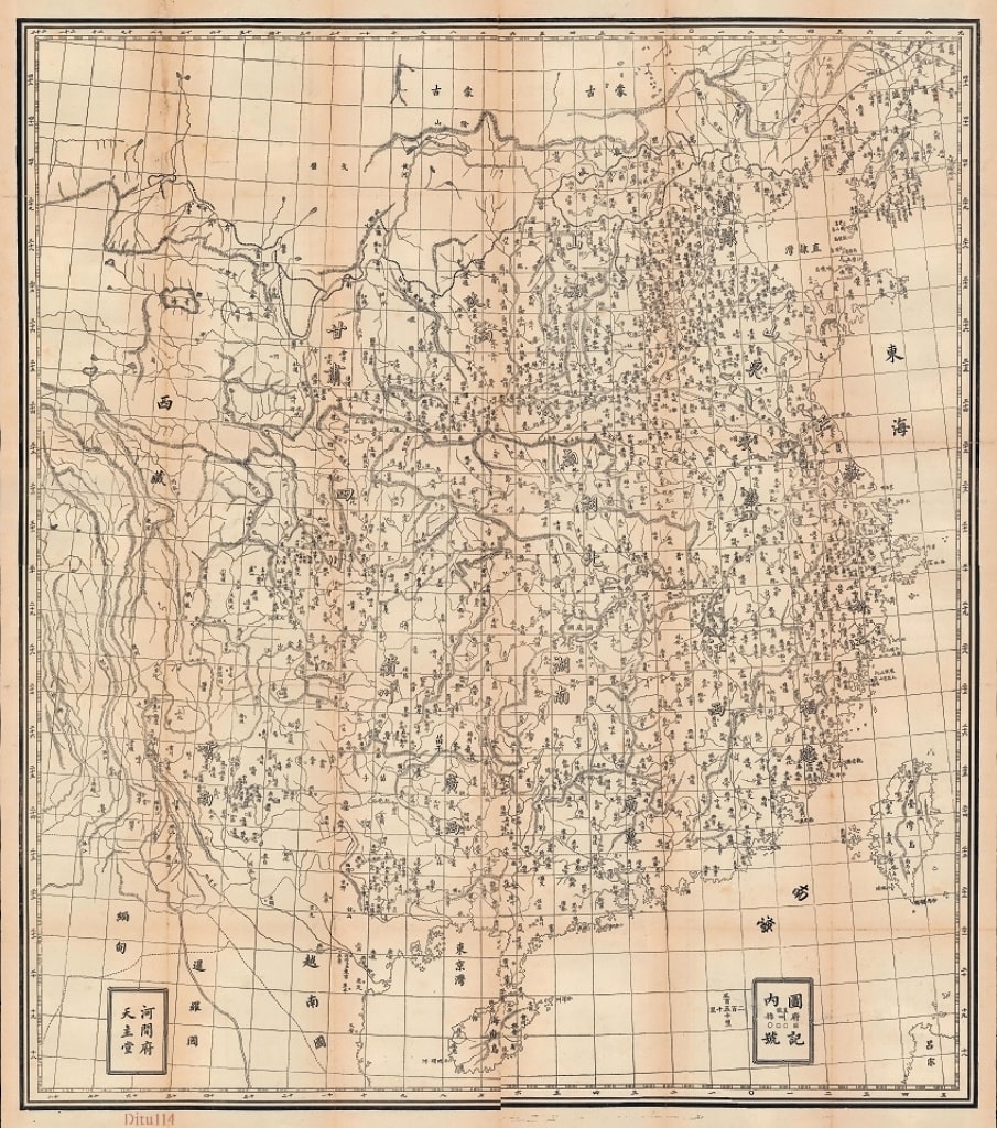 河间府绘中国地图.jpg