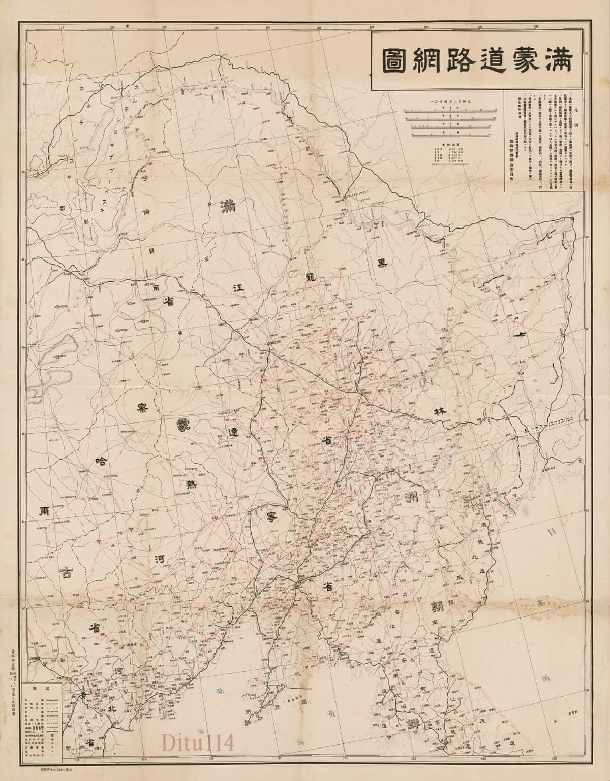 满蒙道路网图.jpg