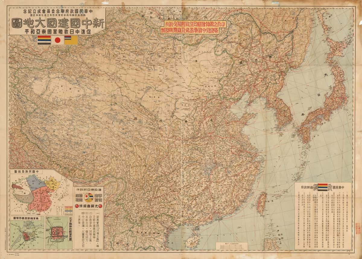 汪伪建国大地图.jpg