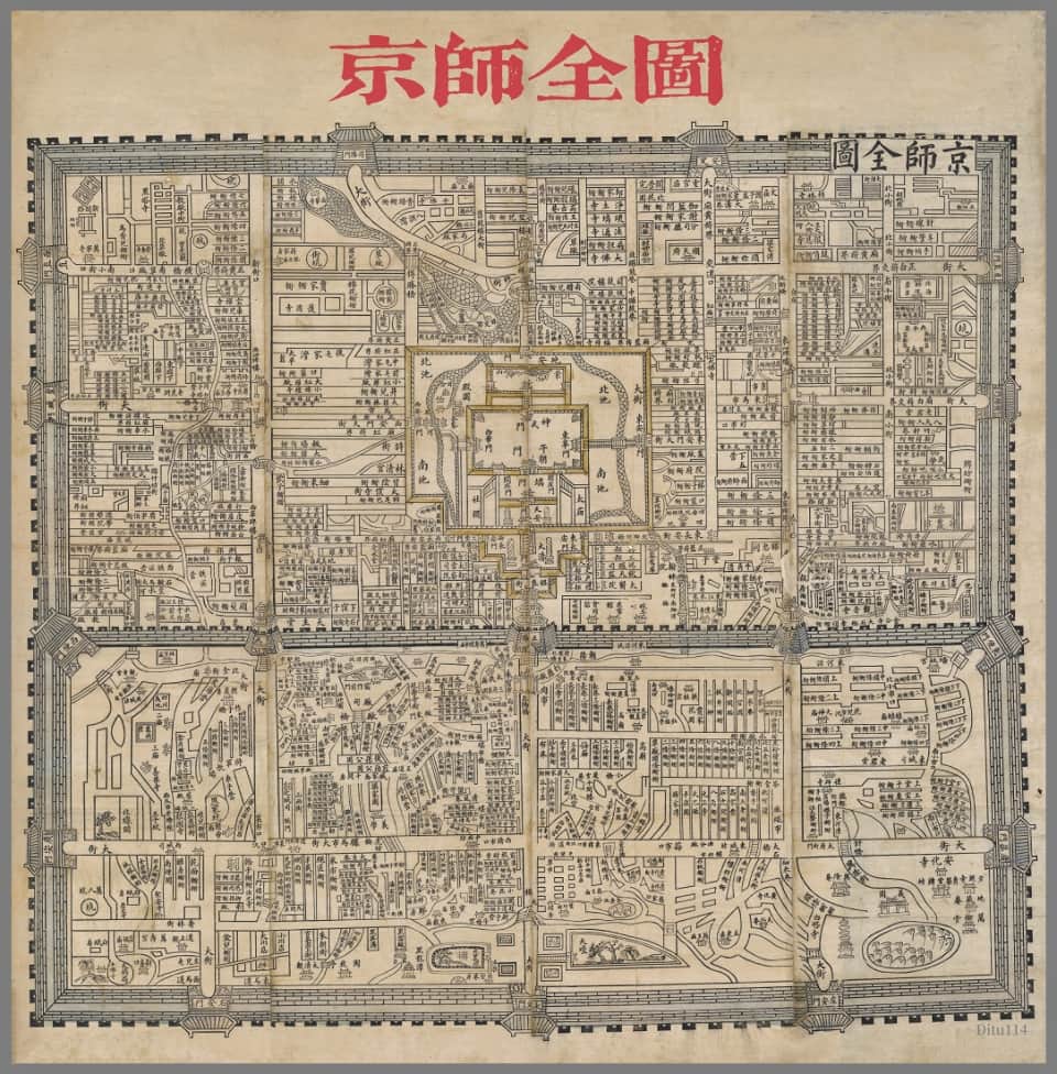 京师全图.jpg