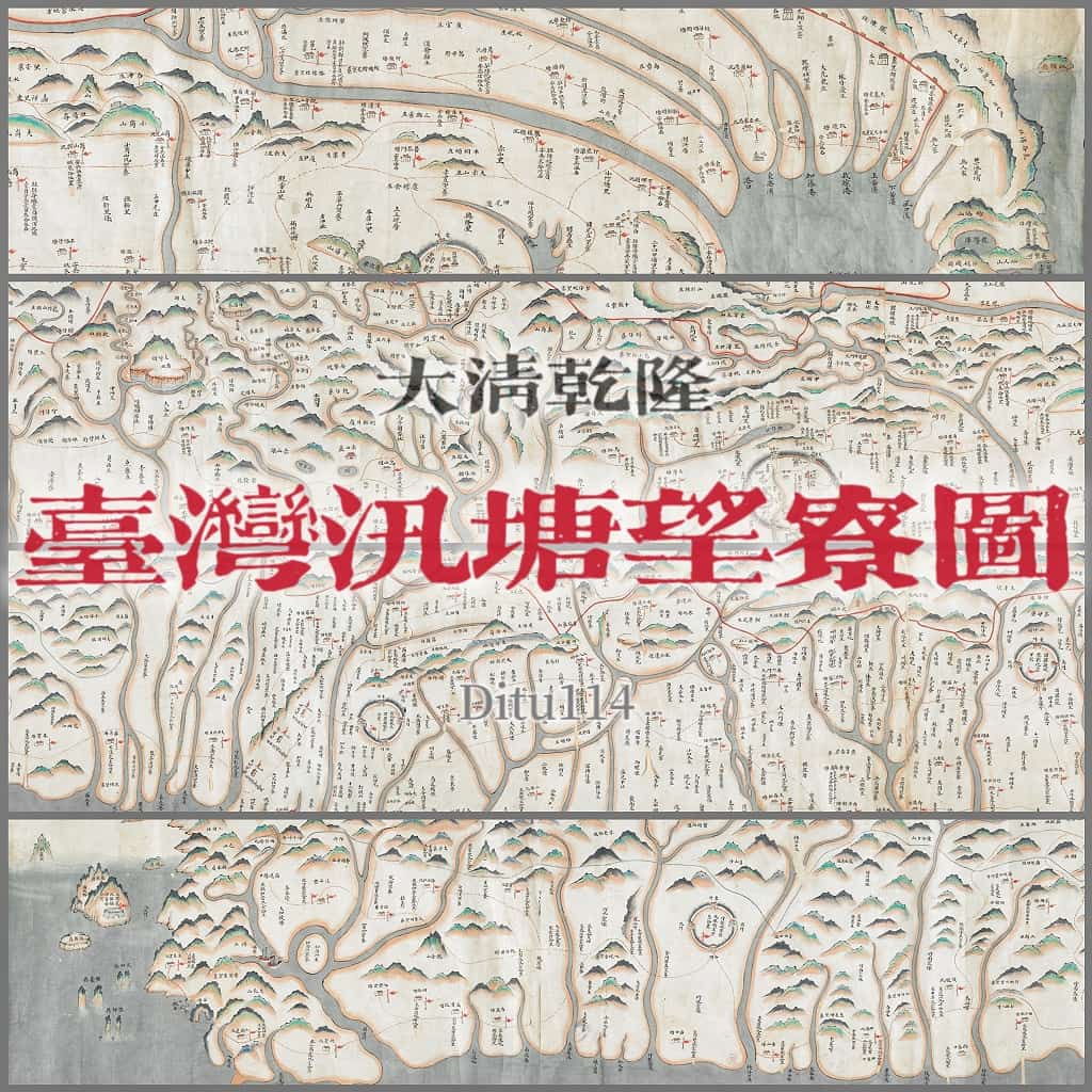 台湾汛塘望寮图.jpg