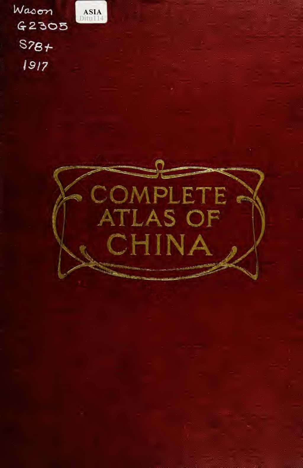 完全中国地图集封面.jpg