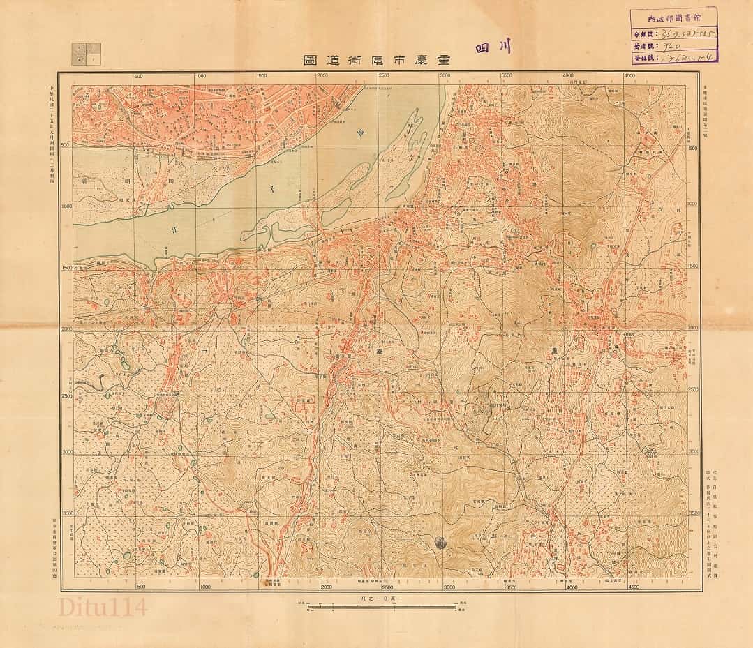 1946年重庆市区街道图第2号.jpg