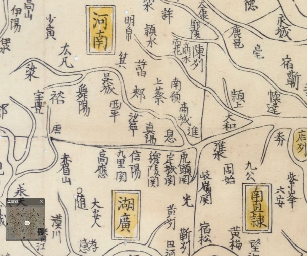 大明国十三省图细节1.jpg