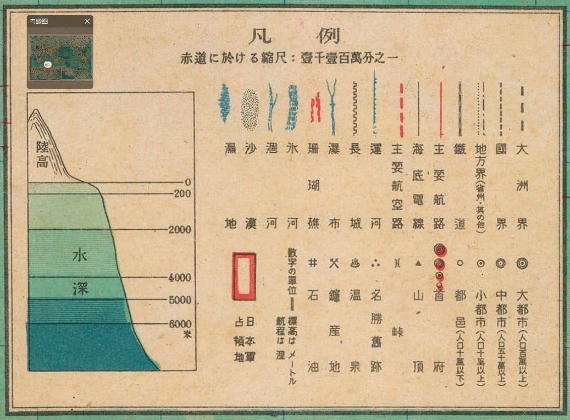改新世界全图图例.jpg