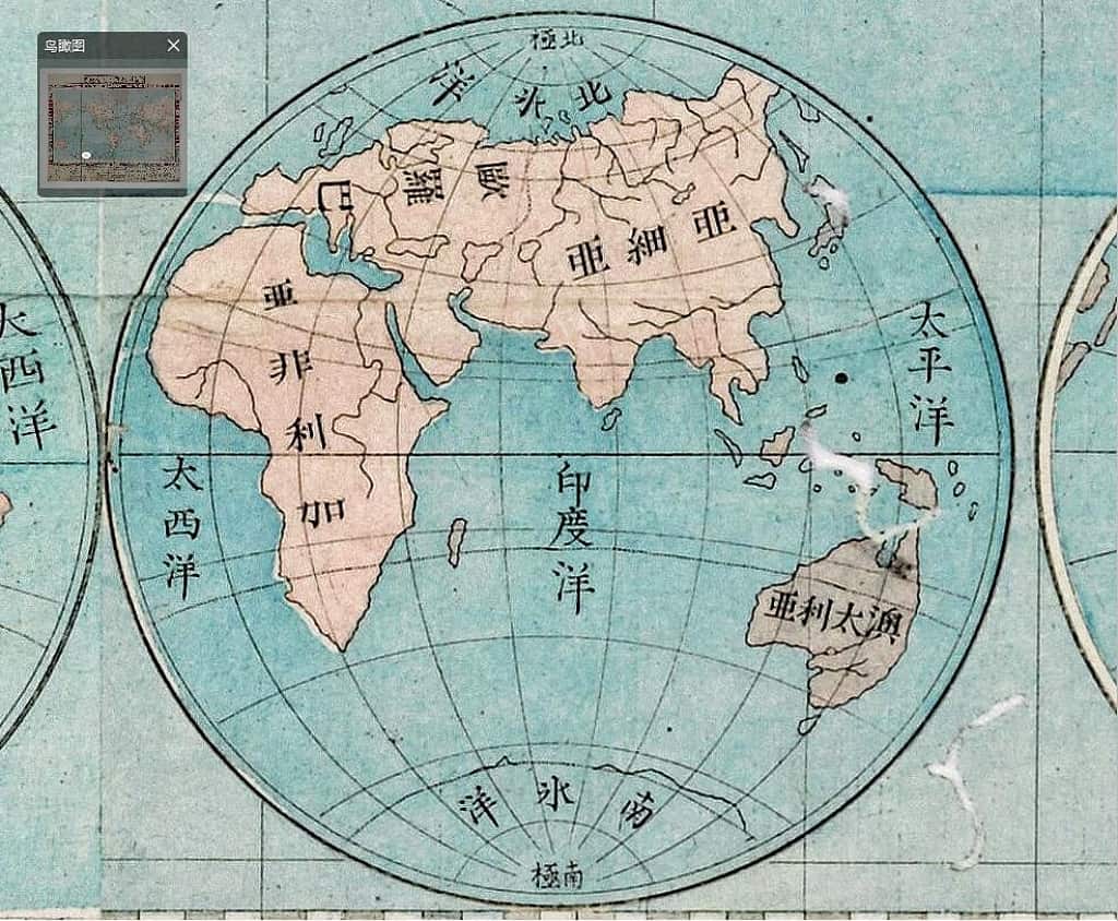 新刻航海世界全图4.jpg