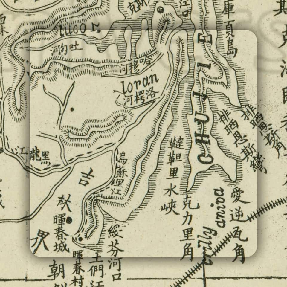 清俄罗斯全图3.jpg