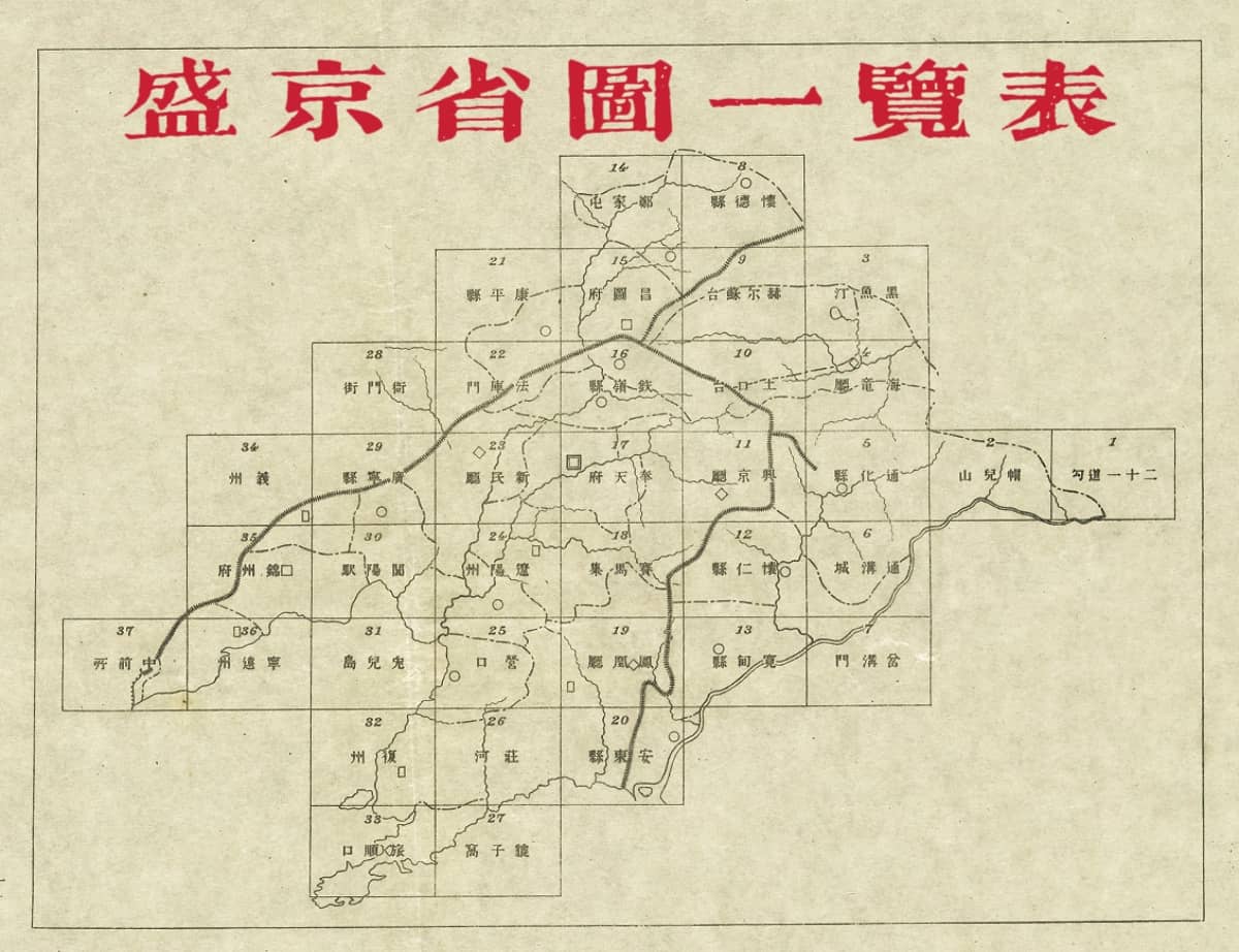 1894年盛京二十五万分一地形图图表.jpg