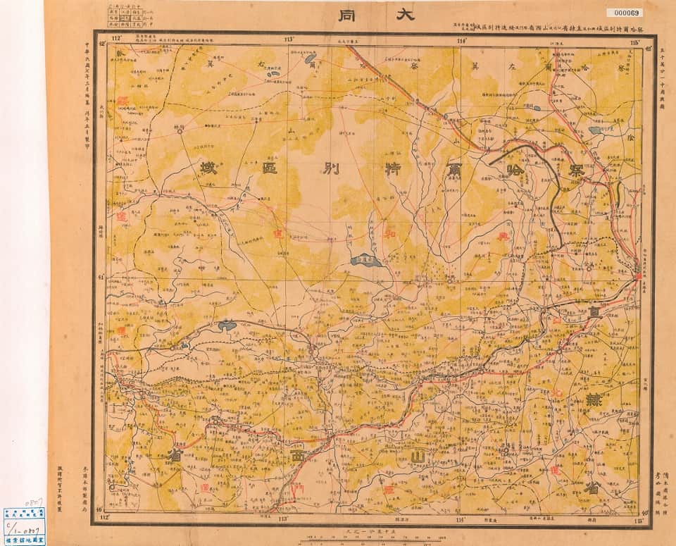 1918年大同地图.jpg
