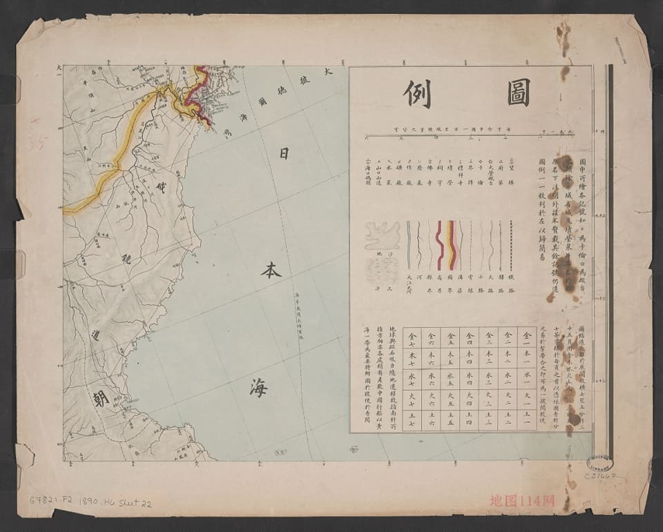 中俄交界全图图例页.jpg