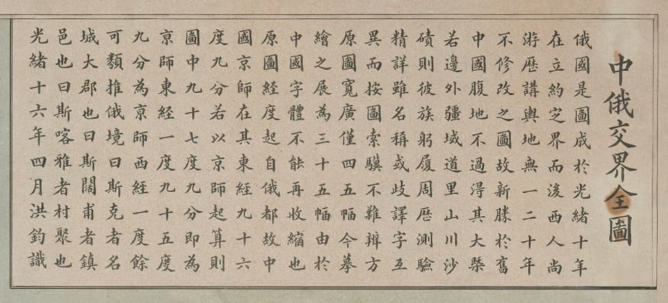 图序.jpg