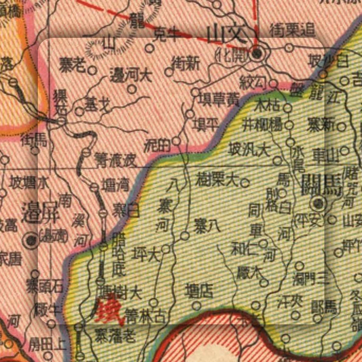 1937年云南省明细地图细节.jpg