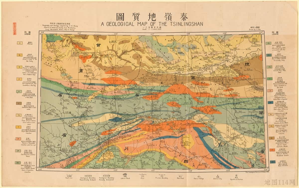 秦岭地质图.jpg