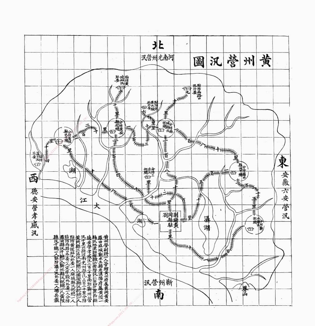 黄州营汛图.jpg