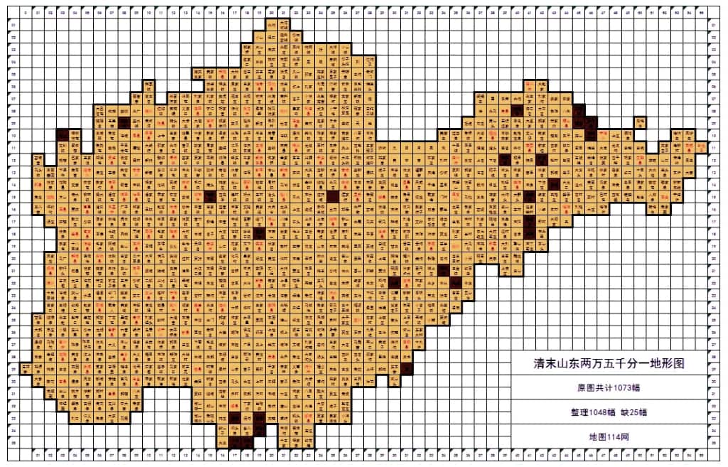 清末山东两万五千分一地形图索引图表.jpg