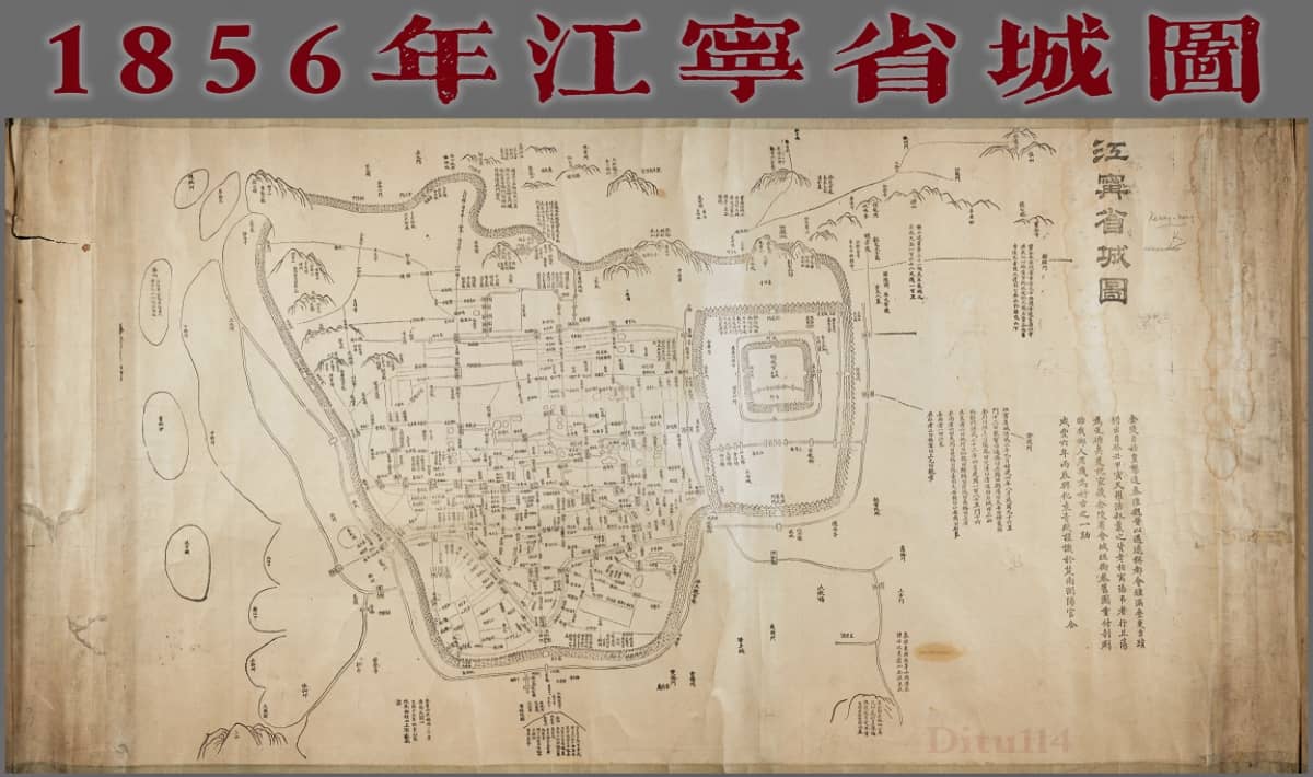 江宁省城图.jpg