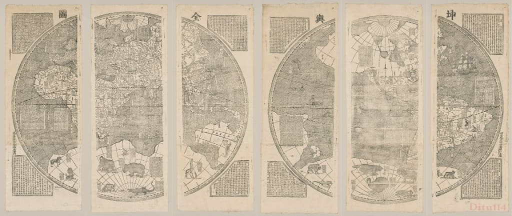 坤舆全图横滨大学馆藏版2.jpg