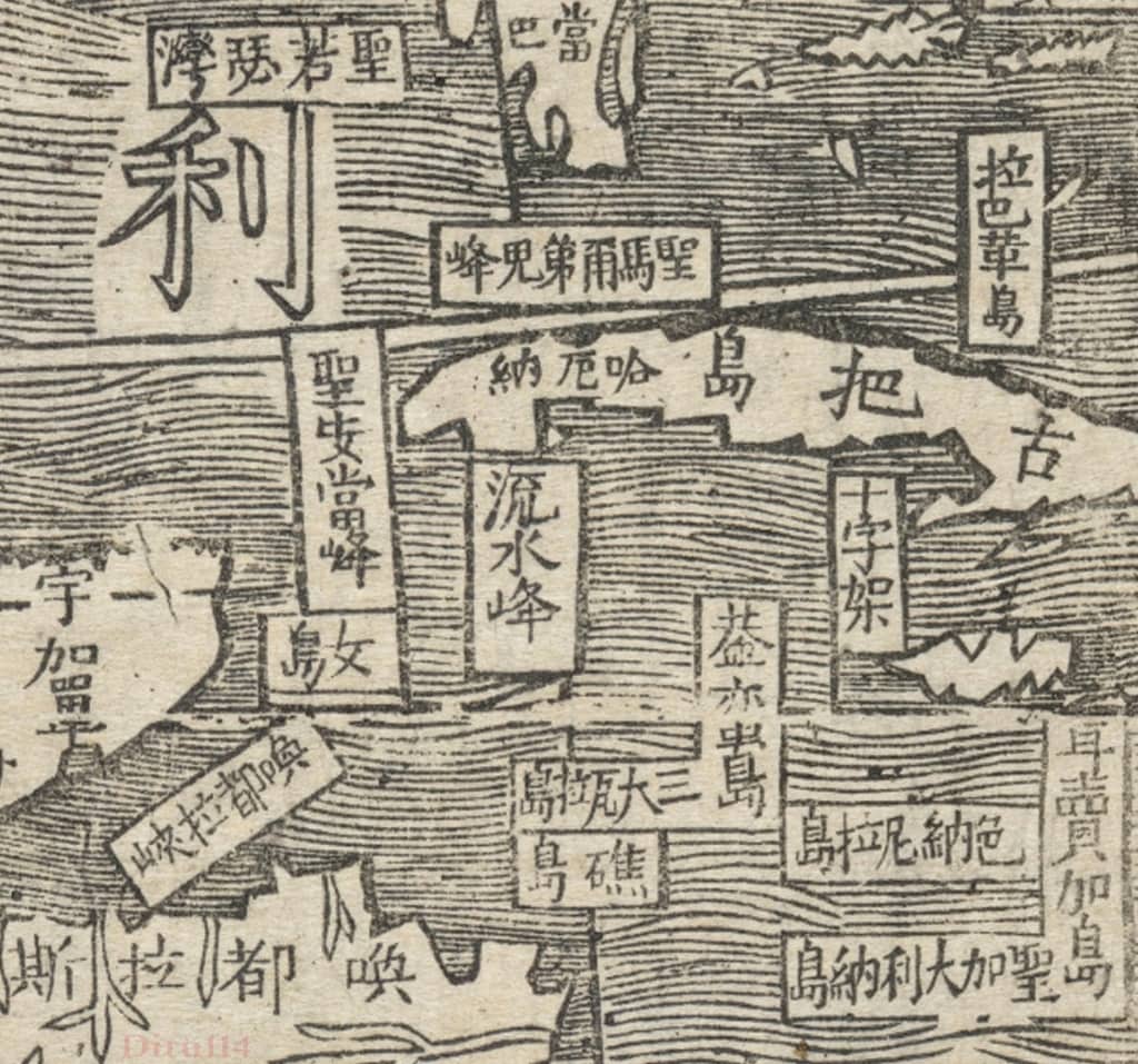 坤舆全图细节1.jpg