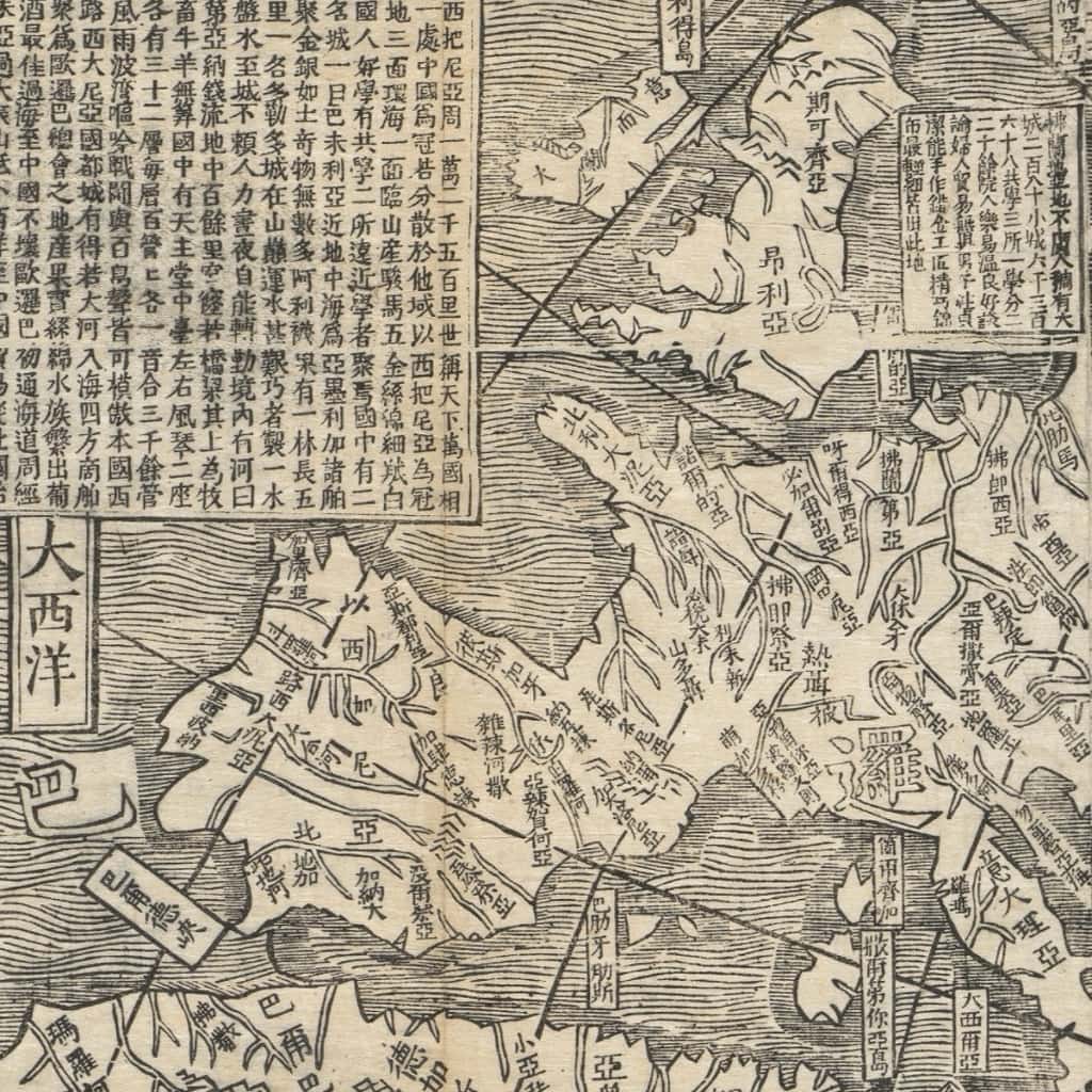 坤舆全图细节2.jpg