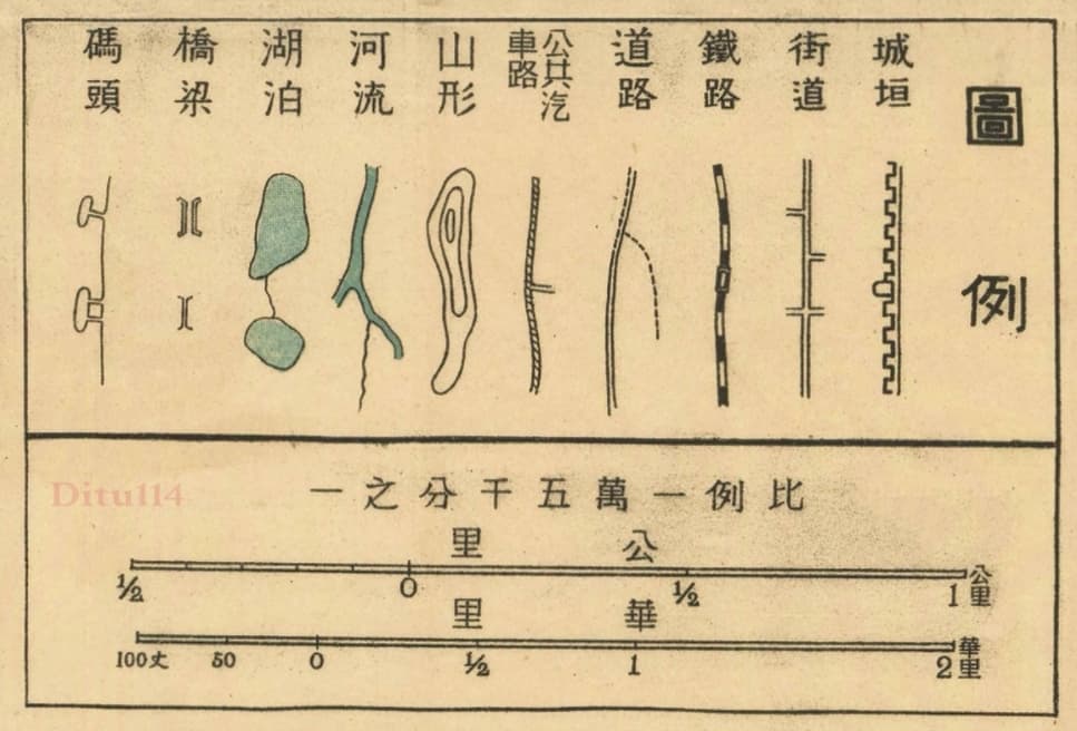1928年南京城市全图图例.jpg