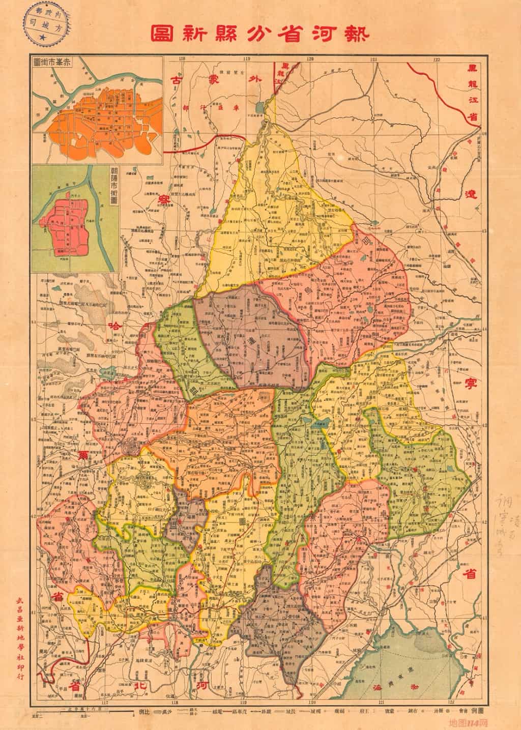 1932年热河省分县新图.jpg