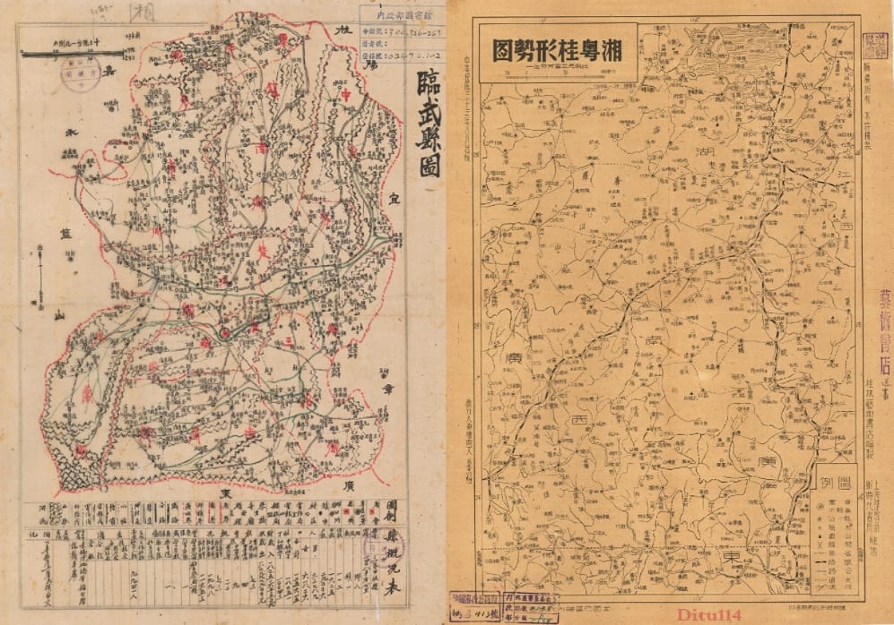 湘桂粤形势图及临武县图.jpg