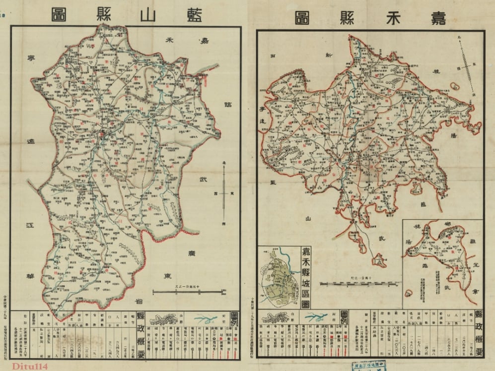 民国嘉禾及蓝山县地图.jpg