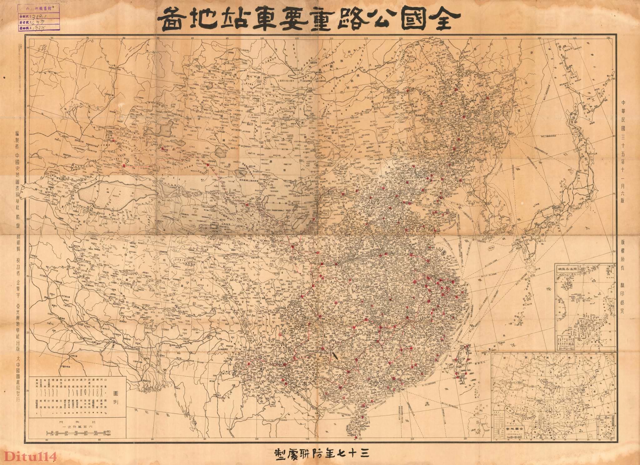 1946年全国公路重要车站地图.jpg