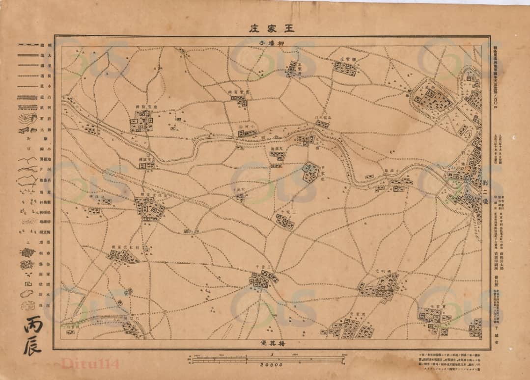 1914年王家庄地图.jpg