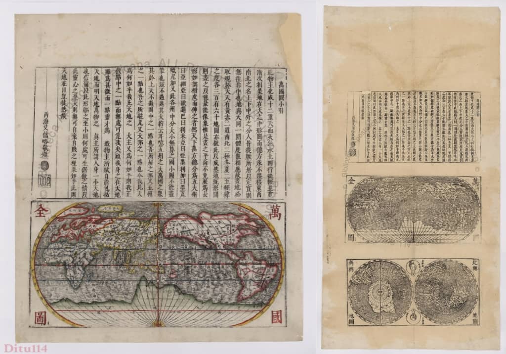 万国全图两版.jpg