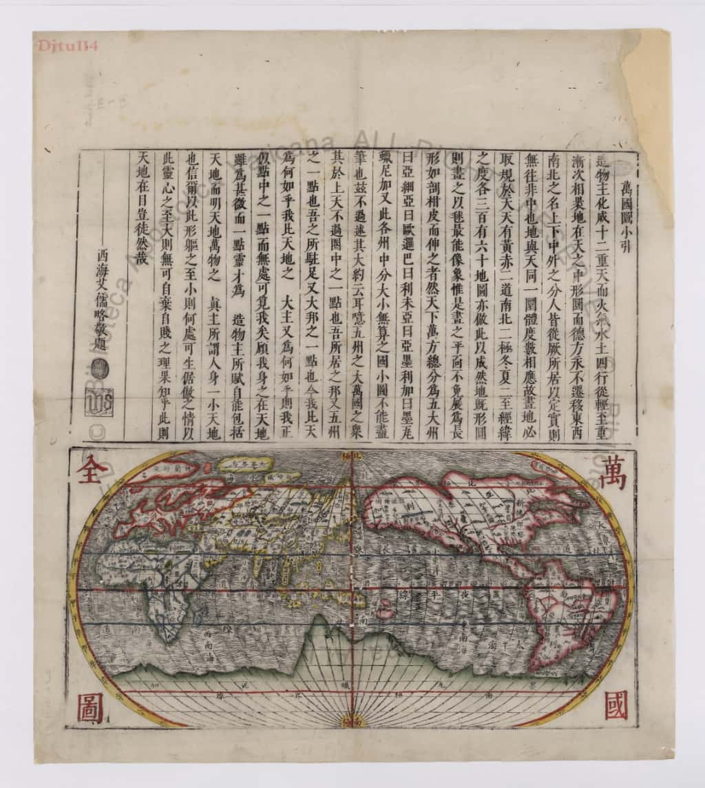 万国全图预览.jpg