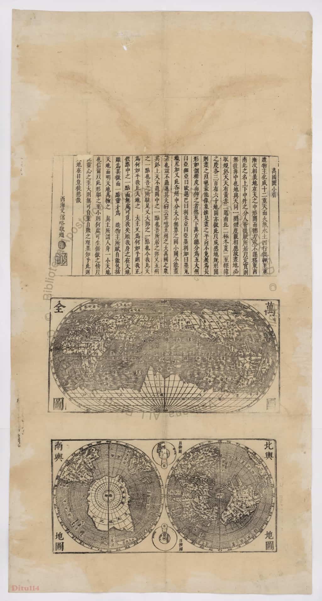 万国全图黑白附南北极图.jpg