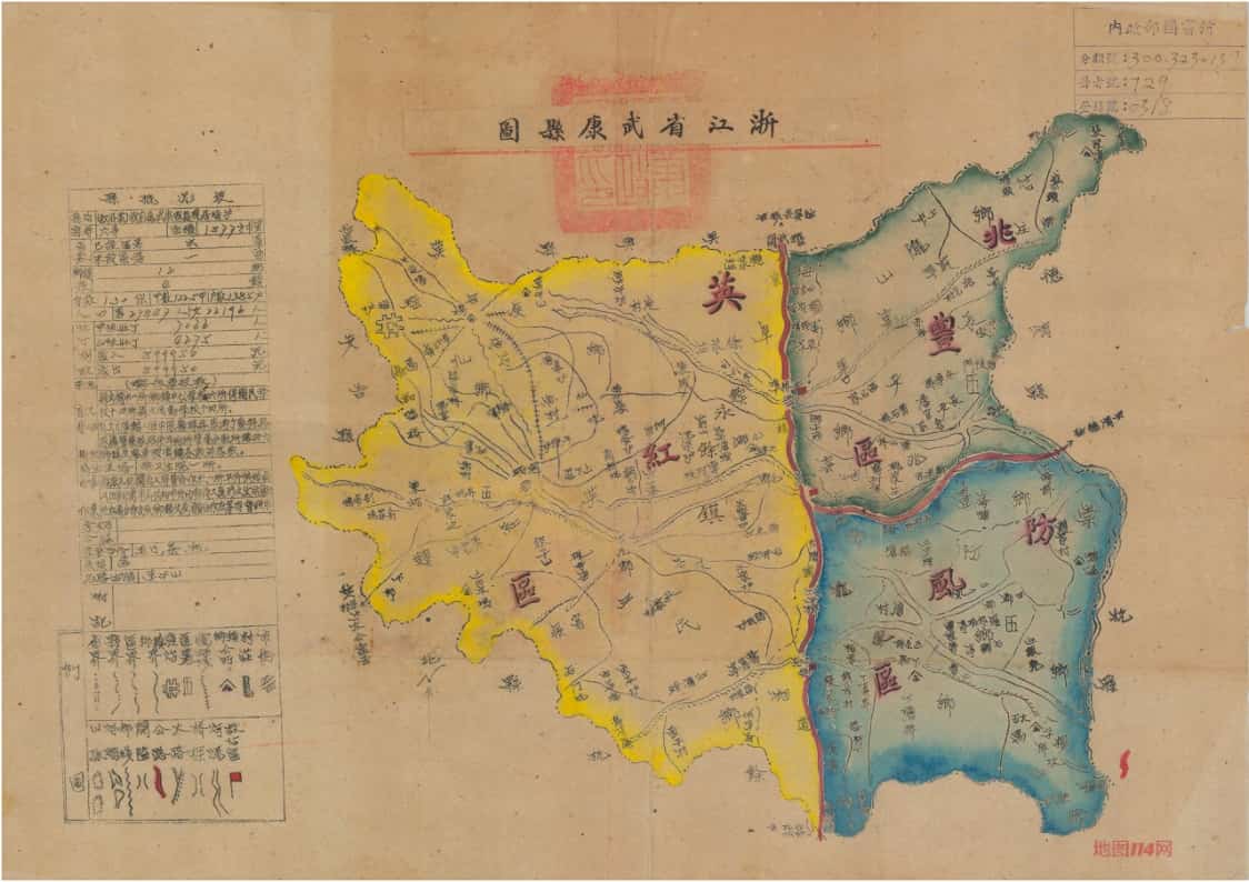 武康县图.jpg