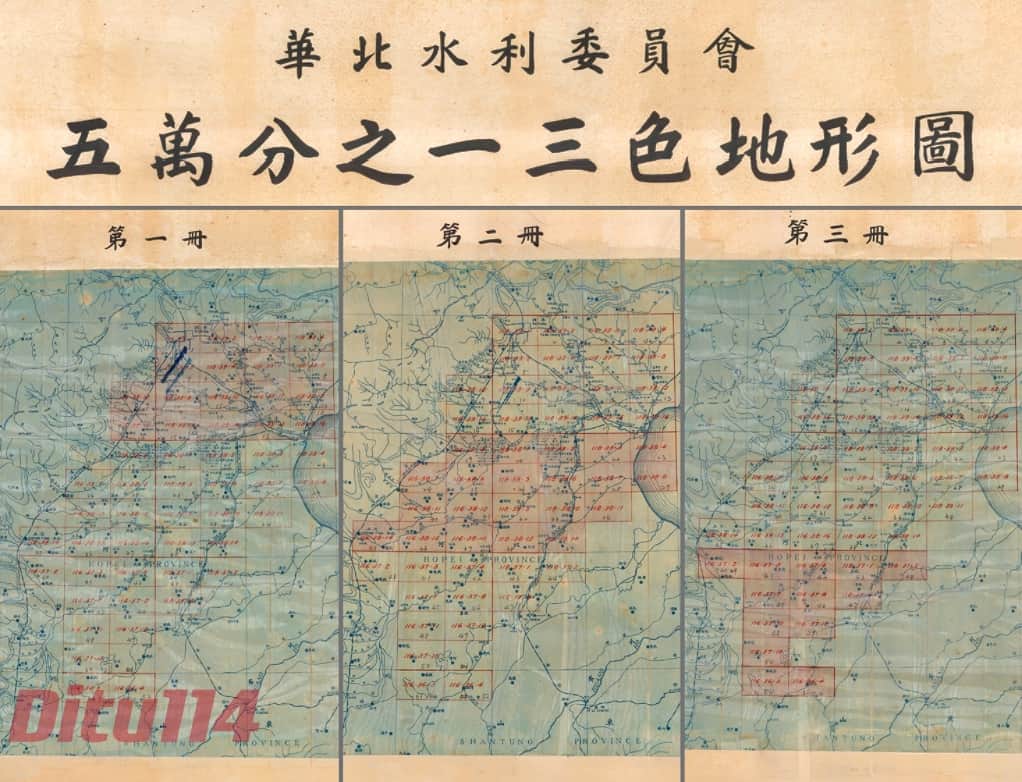 1928年五万分之一三色地形图全册.jpg