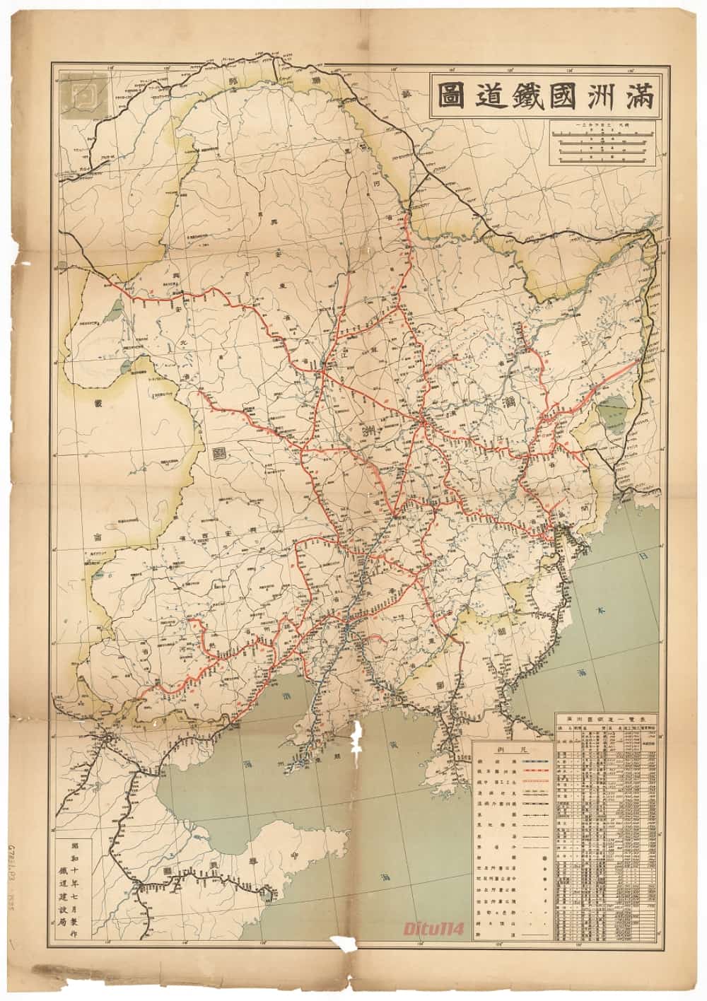 1935年满洲国铁道图.jpg