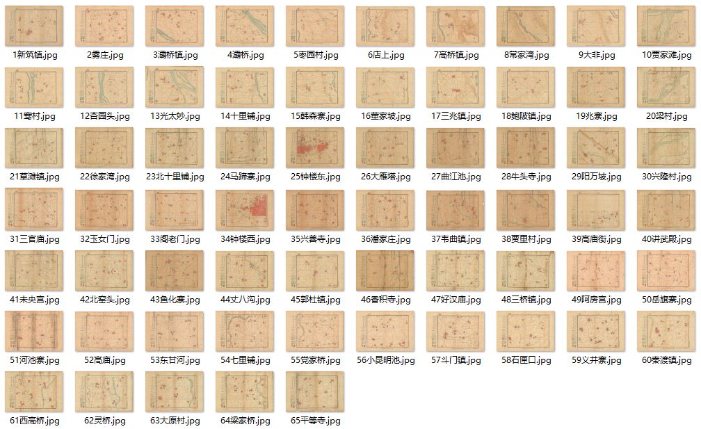 西京市区图集全览.jpg
