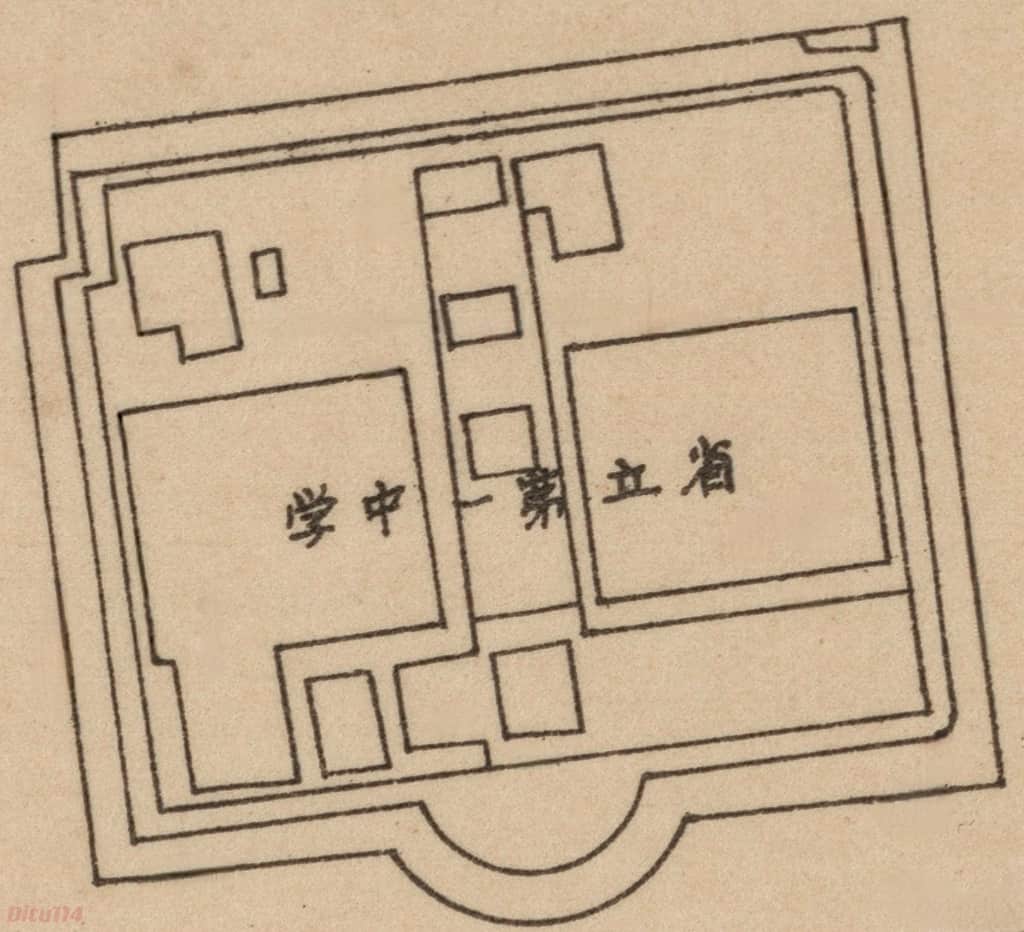 广东省立第一中学.jpg