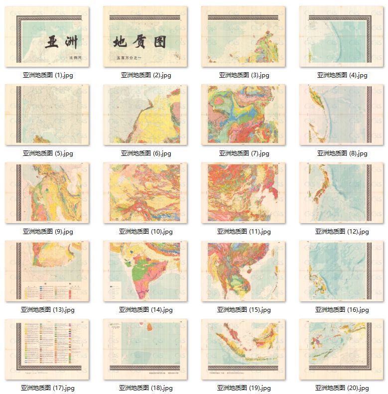 亚洲地质图1.jpg