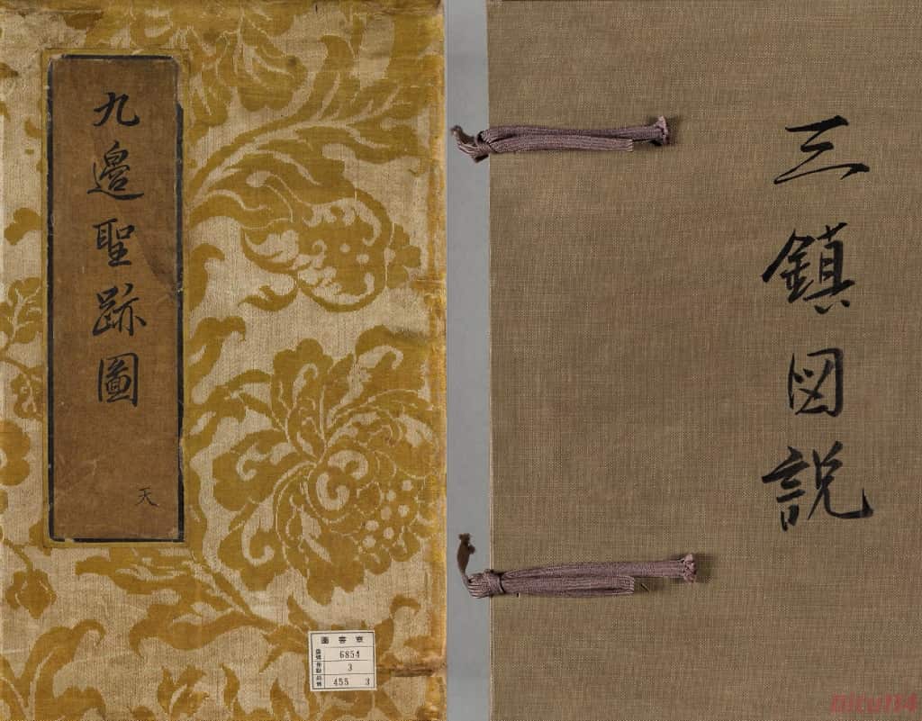 三镇图说.jpg
