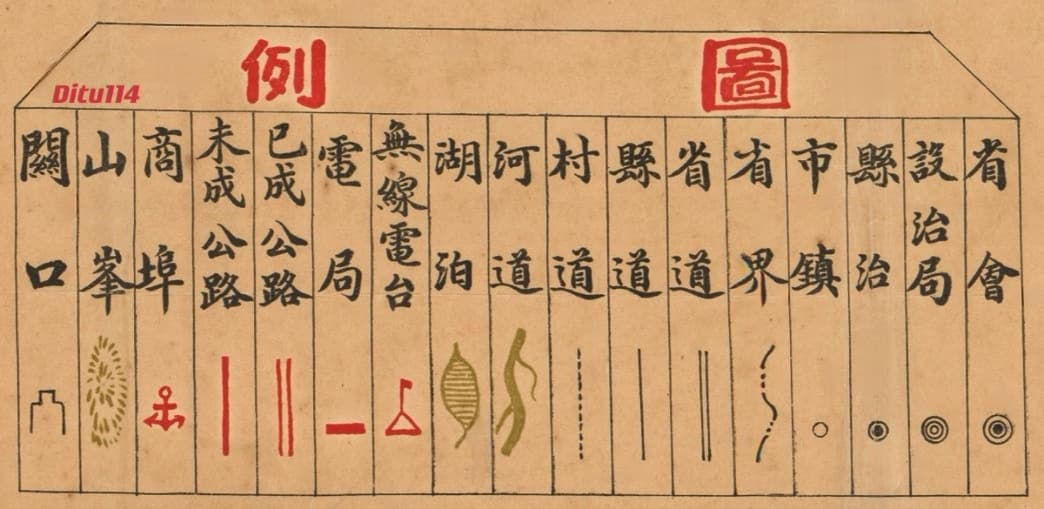 四川明细道里全图图例.jpg