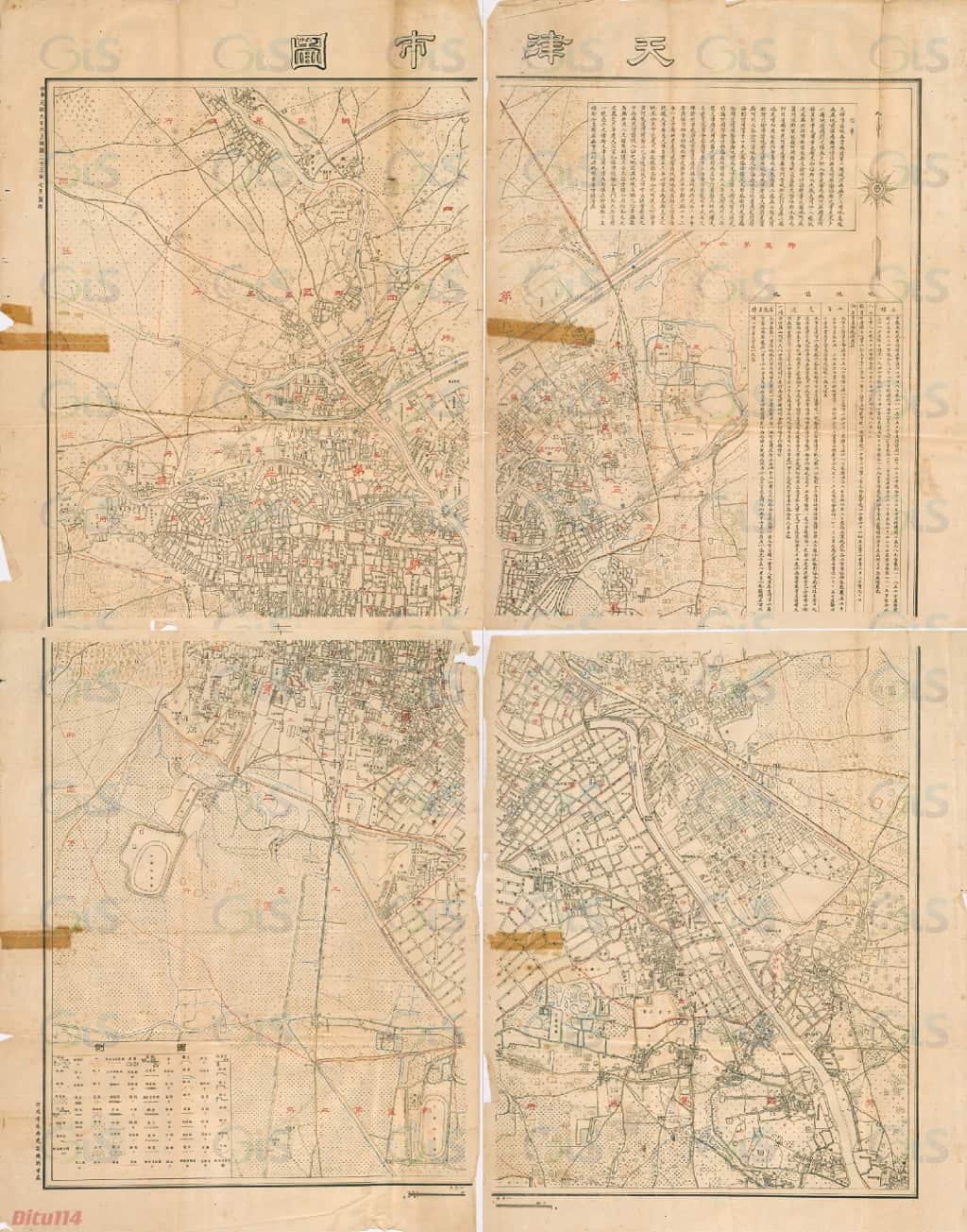 1920年天津市图拼图全览.jpg