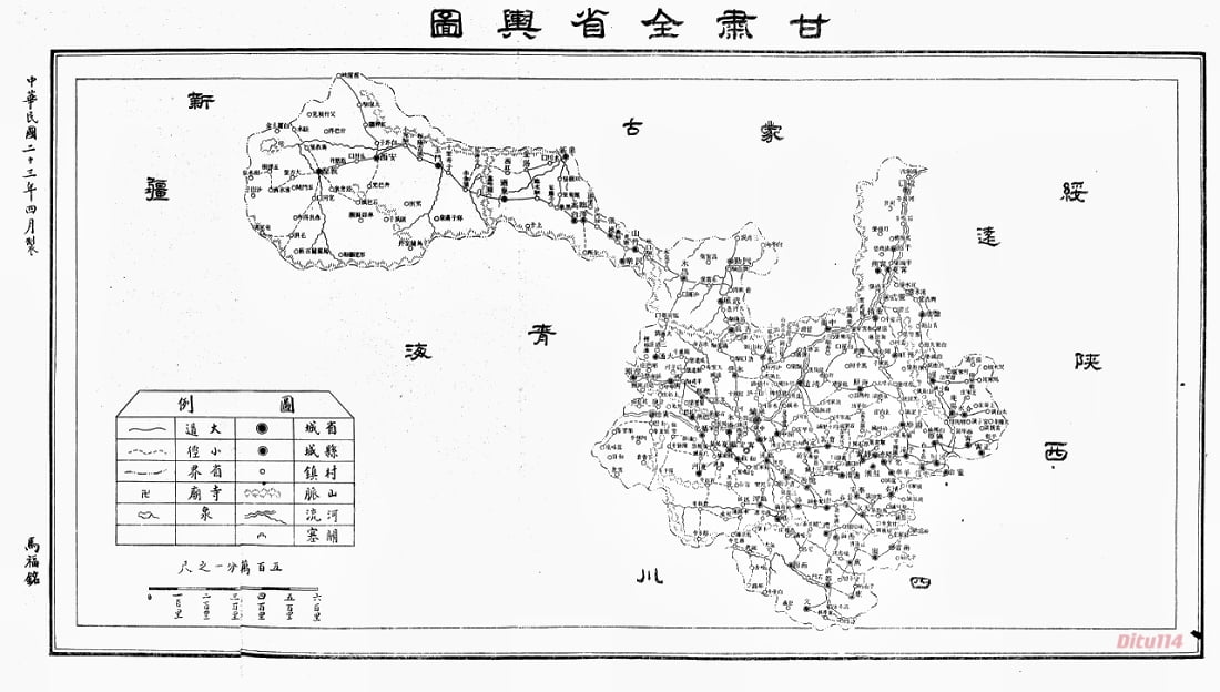 1934年甘肃全省舆图.jpg