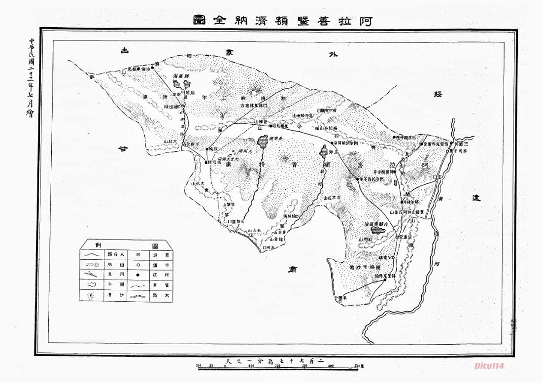 87阿拉善额济纳.jpg