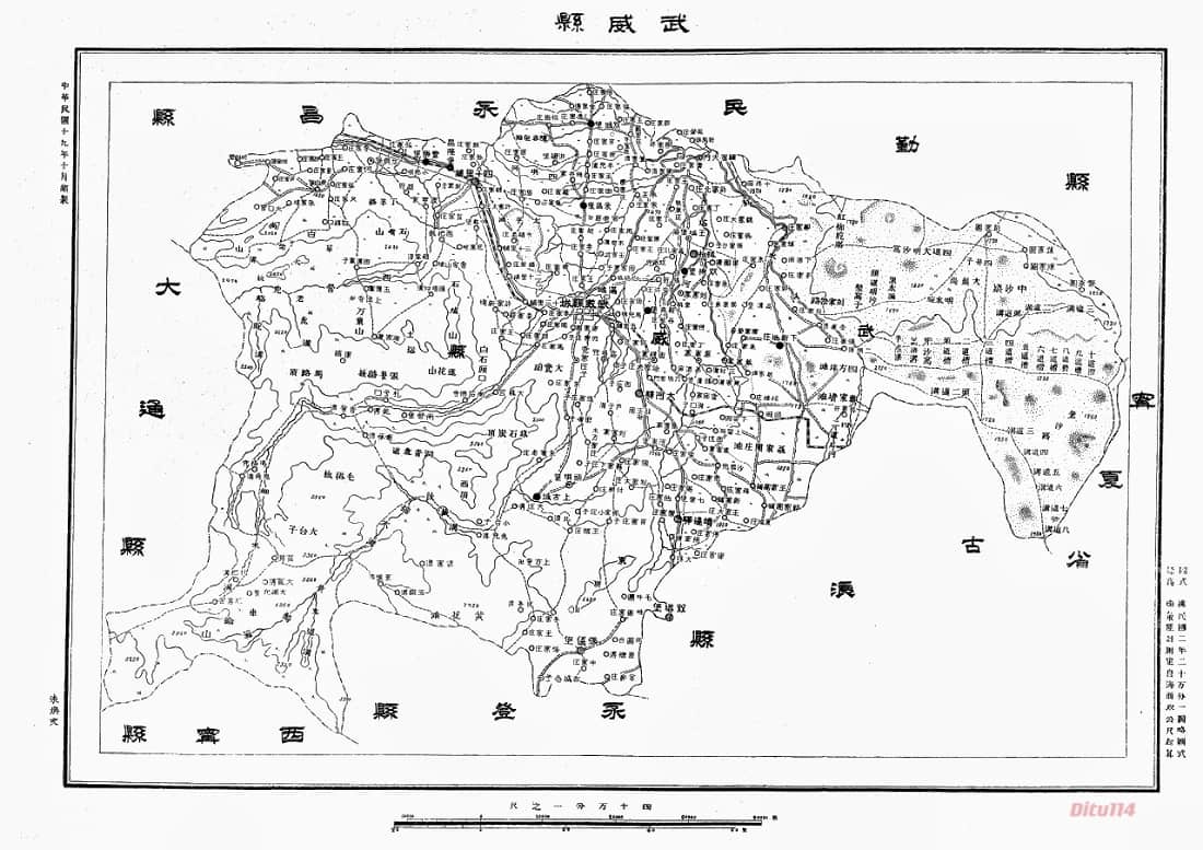 70武威县.jpg