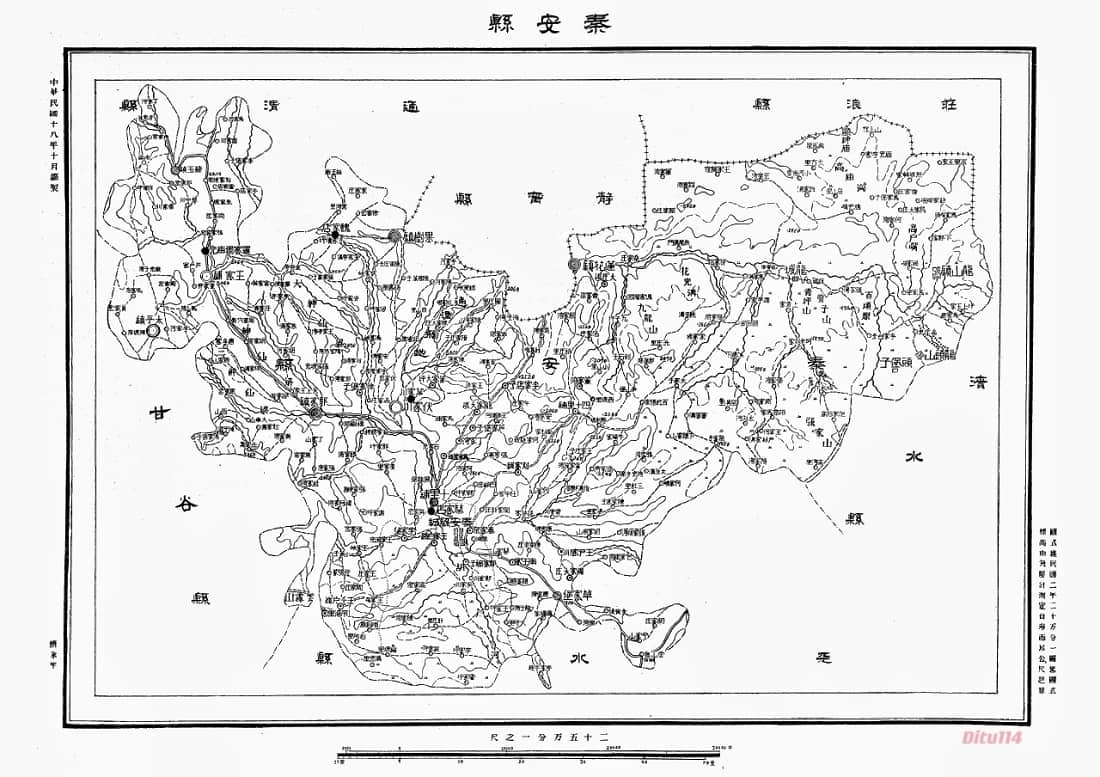 23秦安县.jpg
