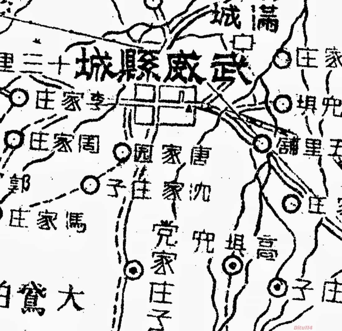1934年甘肃省县总分图细节图.jpg